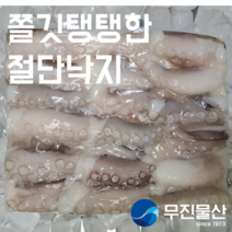 무진물산 손질 절단 낙지 볶음밥 450g 냉동, M사이즈 450g, 1개