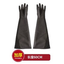 내열장갑 산업용 방열 고무 장갑 고온 단열, 60cm