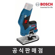 보쉬 브러쉬리스 충전엣지루터 GKF 10.8V-8 베어툴 본체만, 단품