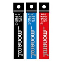 필수 신학기 학용품 준비물 문구 300종 골라담기 1, 39.FX700멀티리필심0.5mm흑