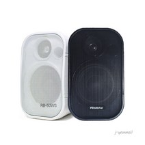 국내생산 RB-50WS 1조(2통) 50W 매장 카페 업소 학원 스피커, 블랙