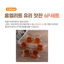 홈엘리트 내열유리 찻잔 6P세트(120ml), 1세트