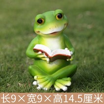 동물 캐릭터 개구리 토끼 조형물 미니어처 조각상 정원꾸미기, 개구리를 읽고
