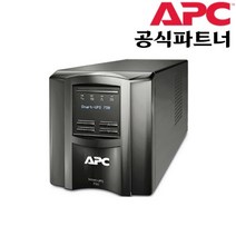 APC SMT750IC UPS 무정전전원장치