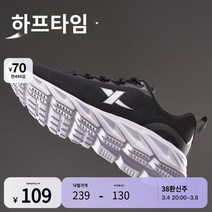 마라톤화 헬스장런닝화 야외 란링화 러닝 신발 워킹화 통기성 남자 여자 Xtep 남성 신발 스포츠 신발 남성 블랙 공식 여름 운동화 가죽 캐주얼 남성 메쉬 통기성 운동화