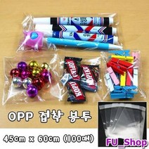 ForU765 봉투 붙이는 포장 빵봉투 100매 포장봉투 봉투포장 투명 과자봉투 비닐