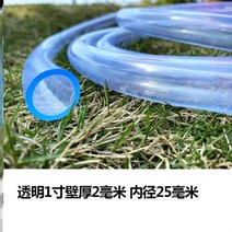 배수관 수도관 호스 급수 고무 호스 채소밭 가드닝 고무 호스 세차 호스-156112, 옵션01