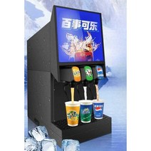 음료수 디스펜서 레스토랑 후식 콜라 급식 업소용, 4주입구 음료 디스펜서