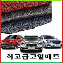셀토스 코일매트/스프링매트/자동차매트/깔판, 진회색, 조수석