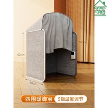 파티션 발열 접이식히팅패드 거실 다리 히터 가정용 난로 전기 난방 온열 사무실 발 책상, 기본
