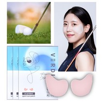 붙이는 썬크림 선크림 여름 골프 머리올리기 등산 준비물 첫라운딩 선물 광대패치 차단 패치
