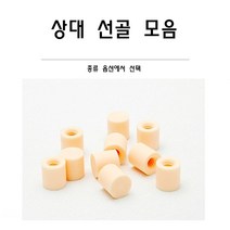 당구선골 당구 상대 선골 모음, 아담핑크