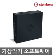 STEINBERG Groove Agent 5 그루브에이전트 5 일반용