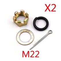 충천운반차 동력운반차 농사용손수레 농업용동력운반차M20 M22 그루브 너트 스크류 Go karts 휠 전기 세발, 02 M22 2 sets