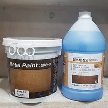 성안디앤씨 부식페인트 동부식 철부식 부식도료 4L세트, 동부식세트(하도4L+상도4L+코팅제4L)