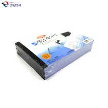[풀리줄리] 고급 서식 NCR 세금 계산서 5개 사업 화물 조경 시장 근영사 세금계산서 5개입