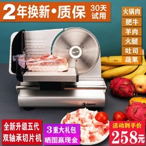 다이유 가정용 식당 육절기 업소용 고기 절단기 자동 슬라이서, 고기육절기