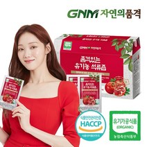 [이성경석류즙] GNM자연의품격 품격있는 튀르키예산 유기농 석류즙 1박스 (총 30포)