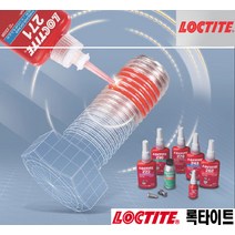 록타이트 나사고정제 272x50ml 혐기성 8100096 고강도 접착제 웰딩