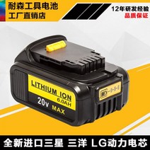 디월트 18V 20V 호환배터리 4Ah 5Ah 6Ah DCB200 DCD996, 18V20V 6.0Ah 수입 리튬 배터리