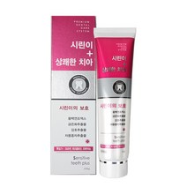 서울대 시린맥스 치약 200g 인산 칼슘 시린이 보호 천연 성분 함유 상쾌한 치아 어르신 노인 온가족 안심 치약 양치 습관 약국 전용 치과 대학 실험 검증 명품 기능성 치약, 1개