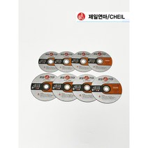 제일연마 절단석 그라인더날 소량판매, 제일연마 5인치 절단석 1개