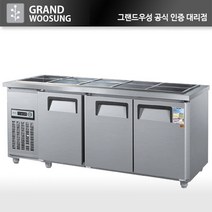 우성 반찬 냉장고 1800 3도어 업소용 찬밧드냉장고 CWS-180RB(3D), 내부스텐, 아날로그, 우측
