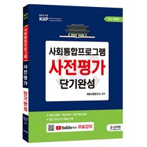 롱맨 영영사전 Longman Active Study Dictionary 5th (CD-ROM)