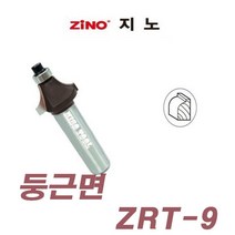 지노 루터날 (둥근면) ZRT-9 샹크12mm 목공 드릴비트