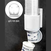 분식점 포장마차 벽부착 종이컵거치대 오뎅국물 포차 일회용컵 컵디스펜서, 블랙