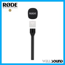 RODE 로데 Interview Go Wireless GO 전용 핸드헬드 마이크형 홀더 야외 촬영 인터뷰 녹음 방송용 로데 인터뷰고 와이어리스고 홀더 윈드 쉴드 홀더