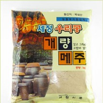 세정 국산 개량 메주가루 1kg 0.8575ea, 1, 본상품선택