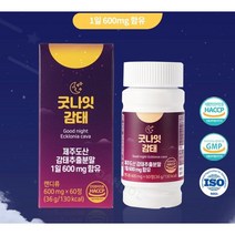 굿나잇 추출물감태 60정 1개월분
