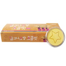 김보람초콜릿 가성비 좋은 제품 중 알뜰하게 구매할 수 있는 판매량 1위 상품