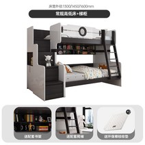 이층 복합 사다리 계단 침대 침구 아이방 어린이방 꾸미기, 상하침대+사다리장(레귤러형)사다리+책장