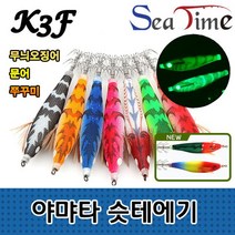 [봄맞이] 야광 에기 야마타 쭈꾸미 슷테에기 씨타임 문어 K3F 9999EA, 쿠팡 야마타슷테 색동