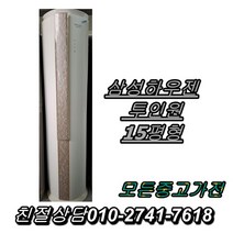 하우젠 중고에어컨 중고스텐드에어컨 중고인버터에어컨 중고엘지스텐드 인버터에어컨 15평형 16평형, 중고에어컨 스텐드형
