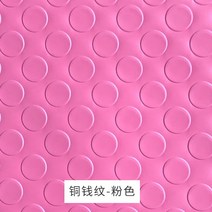 방수 미끄럼 방지 매트 PVC 바닥매트 계단 복도 주방 욕실 카펫 발판 논슬립 패드 작업장, 11.  핑크  동전