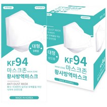 100% 국내산 마스크존 KF-AD 국내산필터 3D 에이디 50매입 비말차단 만원의득템, 50개