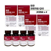 유한양행 유한 코엔자임Q10 4개월분 30캡슐x 4박스 (120캡슐), 단품, 999, 10 4월