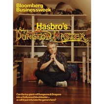 Bloomberg Businessweek 블룸버그 비즈니스위크 2023년 4월 3일 단권판매