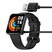 페이럽 홍미 워치2 라이트 lite 호환 충전기 1미터 1M 충전 케이블 USB Redmi Watch 2