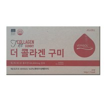 베리솔 더 콜라겐 구미(gummy) 4봉x21구미 1박스 기능성 비오틴 엘라스틴 저분자콜라겐 펩타이드 효능