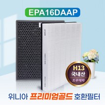 위니아 공기청정기 GPA14D0BSE 프리미엄골드 필터, 상세설명 참조, 단품