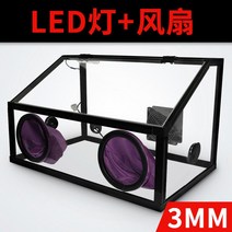 스프레이부스 도색 부스 도장 아크릴 투명, 3mm 더스트박스+팬