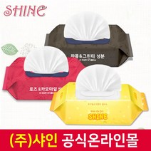 100매 전국최저가, 1.[캡형으로대체발송이벤트]샤인물티슈100매(리필형)