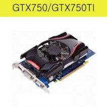 지포스 GTX750 GTX750TI 750 750TI, 750