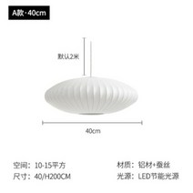 조지넬슨 버블램프 거실 주방 식탁 인테리어 조명 등 펜던트, A타입 40cm