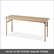 가구도매 접는테이블 폴딩테이블 행사용 접히는테이블, cho_  파스텔, cho_  본상품선택