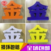 광고용액자 PVC 아크릴 크리스탈 주문제작 LOGO 벽 LED 헤드 발광함 간판 앞 인테리어사인보드 1720165940, 1, PVC 자 -797